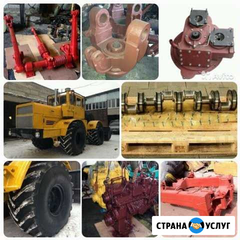 Ремонт запчасти кировец К-700А К-701 Уфа - изображение 1