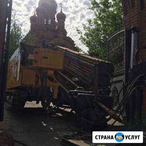 Проколы гнб. Бестраншейный способ.Скважины,Септики Москва