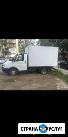 Грузоперевозки Екатеринбург - изображение 1