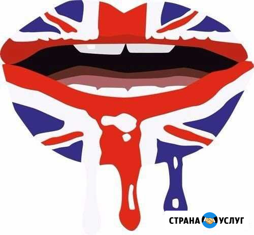 Репетитор: английский язык индивидуально по Скайп Барнаул - изображение 1