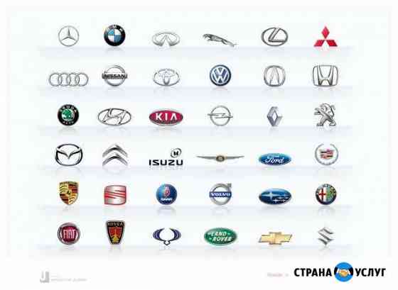 Диагностика Kia / Hyundai, Mercedes, GM, Opel и др Калининград