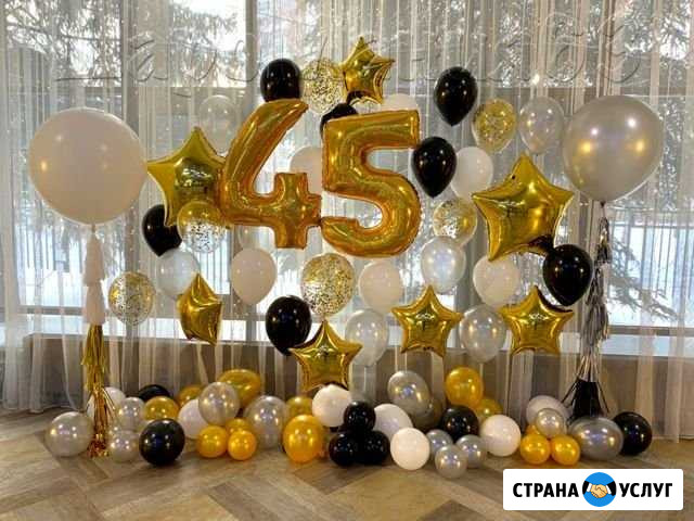 Гелиевые шары оформление шарами фигуры из шаров Стерлитамак - изображение 1