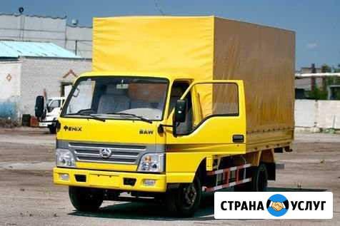 Грузоперевозки до 2 т. и до 6 м.вывоз мусора Балаково - изображение 1