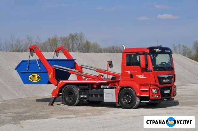 Вывоз мусора любой сложности (кеска 8м3) Калининград - изображение 1