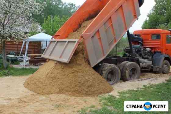 Бобкат/камаз. Вывоз мусора,грунт.Щебень,Песок Саратов