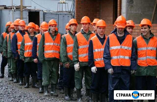 Грузчики.Разнорабочие.Демонтаж.Мусор.Уборка.Ремонт Белгород - изображение 1