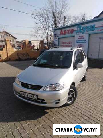 Авто под выкуп Хабаровск - изображение 1