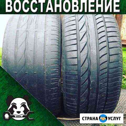 Профессиональное восстановление рисунка протектора Уфа