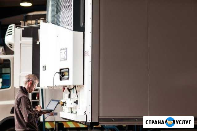 Ремонт Рефрижераторов Волгоградская область Волжский Волгоградской области - изображение 1
