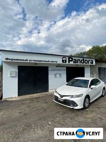 Установка автосигнализации и доп.оборудования Калуга - изображение 1