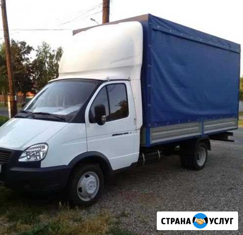 Грузоперевозки Саратов - изображение 1