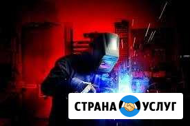 Услуги сварщика 5р, и Сварка аргоном Волгодонск - изображение 1