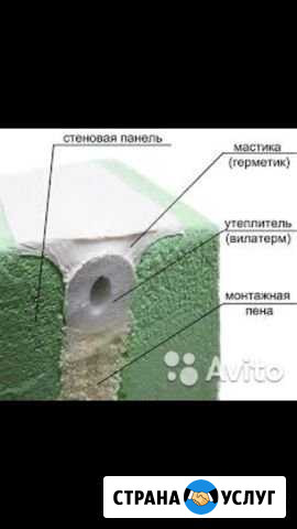 Высотные работы Пермь - изображение 1