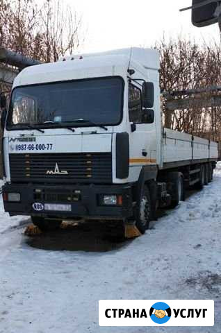 Грузоперевозки до 20 тонн на длинномере по чр Чебоксары - изображение 1