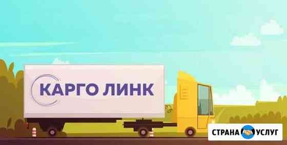 Грузоперевозки на Дальний Восток, гпз и Космодром Москва