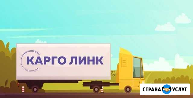 Грузоперевозки на Дальний Восток, гпз и Космодром Москва - изображение 1