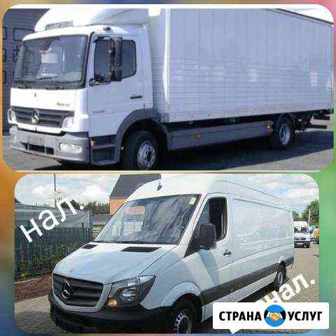 Грузоперевозки до 8м., переезды, грузчики Калининград