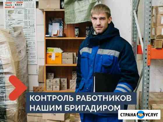 Грузчики Великий Новгород Великий Новгород