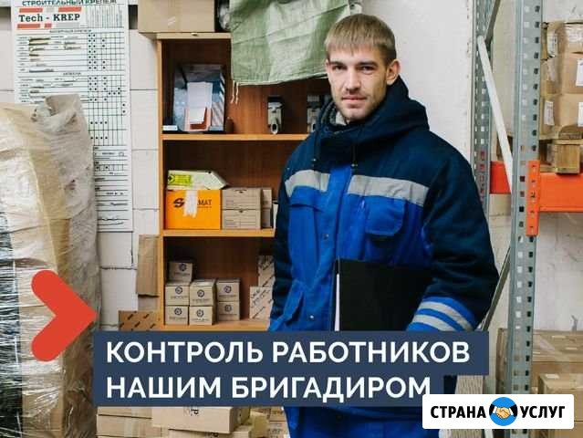 Грузчики Великий Новгород Великий Новгород - изображение 1
