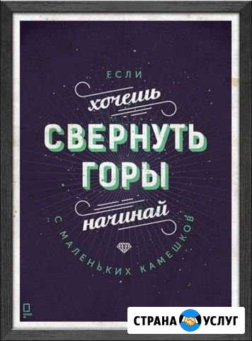 Онлайн психолог/слушатель Краснодар - изображение 1