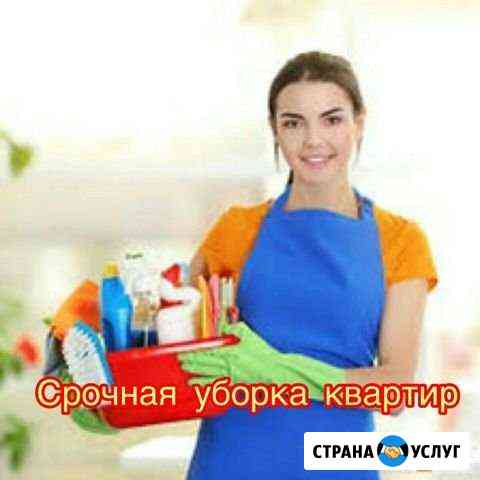 Уборка квартир Санкт-Петербург
