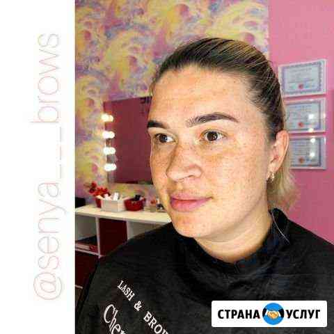 Брови Барнаул
