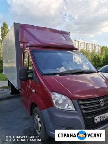 Грузоперевозки до 2т 18куб Липецк - изображение 1