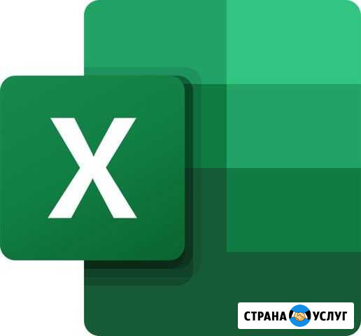 Разработка таблиц отчётности сотрудников в Excel и Москва - изображение 1