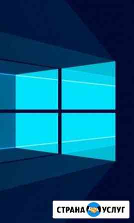 Переустановка Windows и установка драйверов с выез Лениногорск