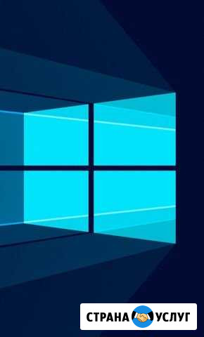 Переустановка Windows и установка драйверов с выез Лениногорск - изображение 1