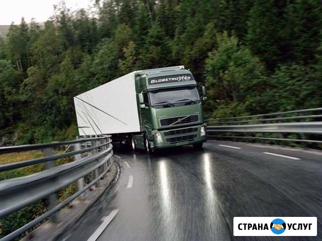 Грузоперевозки по РФ межгород попутно газель фура Ставрополь - изображение 1