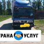 Грузоперевозки реф (до - 5+20) Коломна