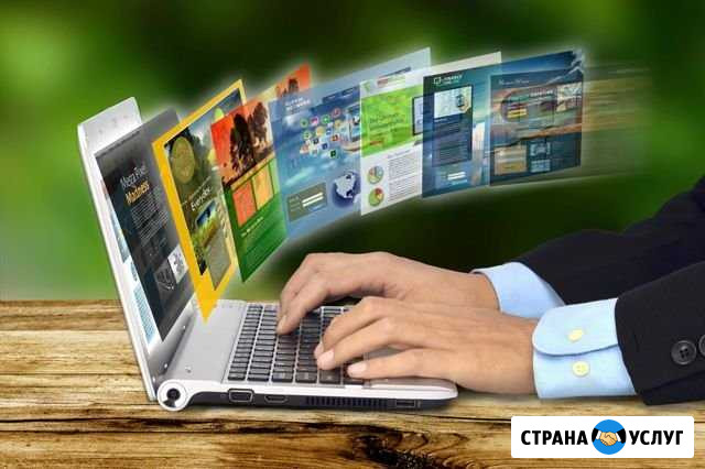 Создание сайтов, лэндингов, интернет-магазинов Иркутск - изображение 1