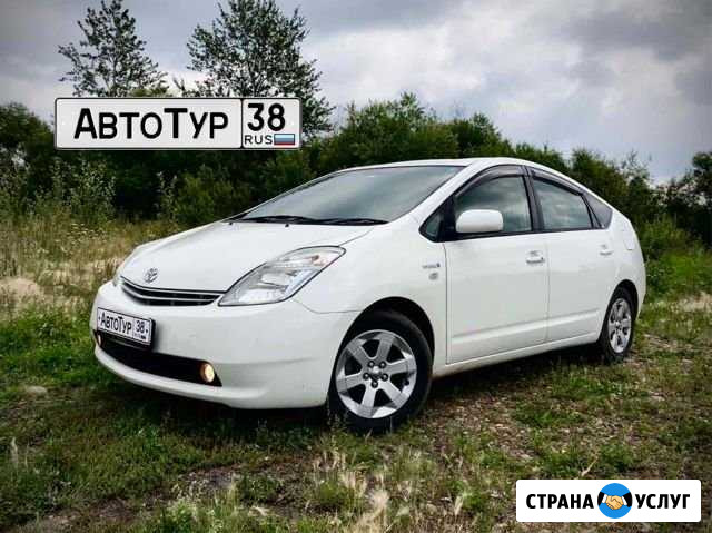 Аренда авто с выкупом Иркутск - изображение 1
