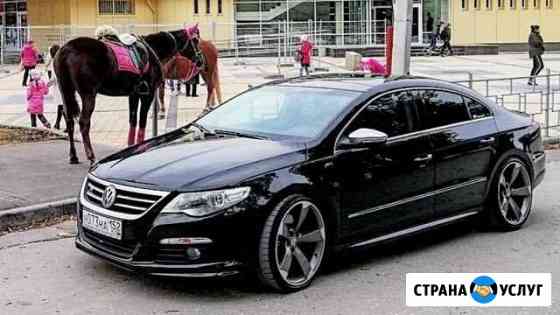 Водитель Премиум авто, Passat CC (трансфер) Рязань