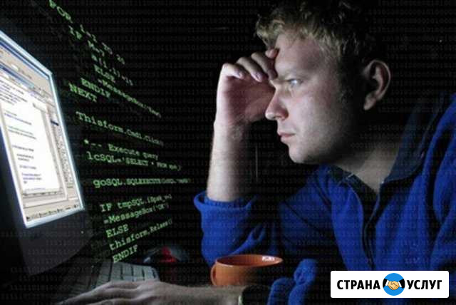 Ремонт компьютеров и ноутбуков Пятигорск - изображение 1