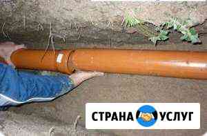 Монтаж труб канализационных пвх Сургут