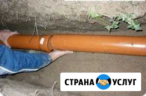 Монтаж труб канализационных пвх Сургут - изображение 1