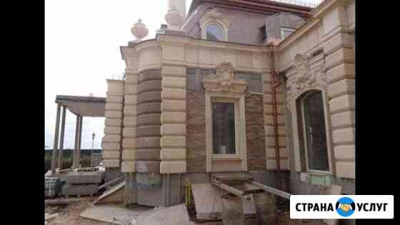 Облицовка фасада Сочи