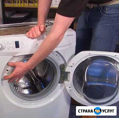 Ремонт стиральных машин Мытищи. Частный мастер Мытищи - изображение 1