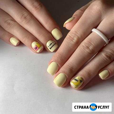 Наращивание ногтей,шеллак Подольск - изображение 1