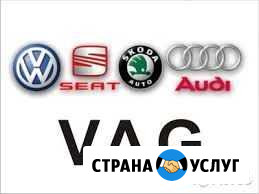 Автосервис VAG Ростов-на-Дону - изображение 1