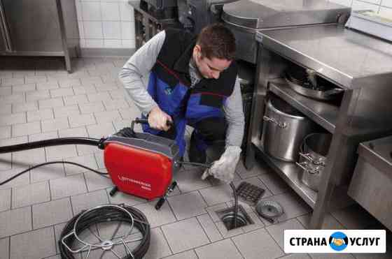 Устранение засора Казань