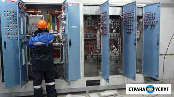 Электрики-Электромонтаж Симферополь