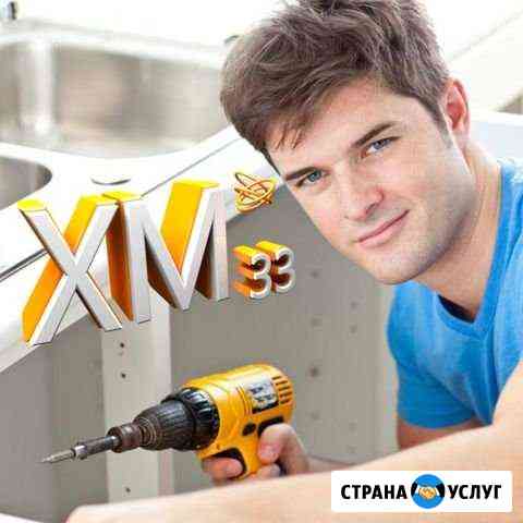 Муж На час, Трезвый водитель Омск