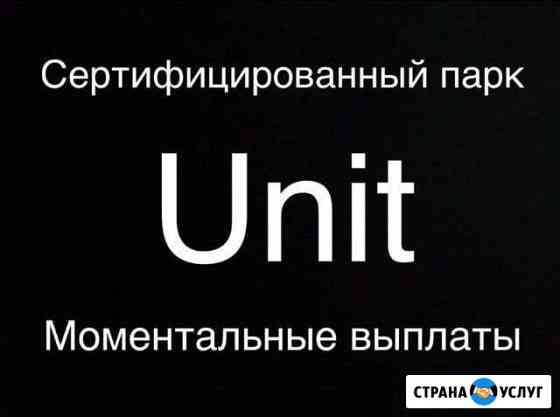 Подключение к Яндекс.Такси Салават