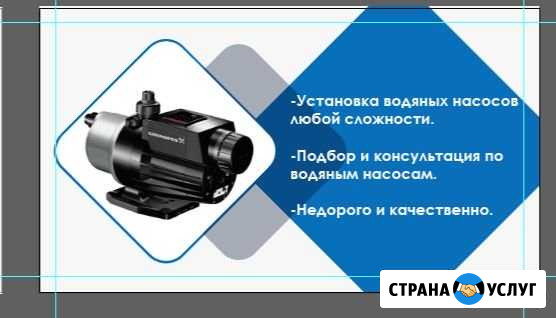Установка Водяных Насосов Махачкала - изображение 1