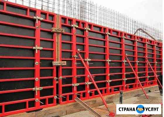 Аренда Опалубки Казань