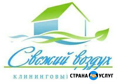 Клининговые услуги Сергиев Посад - изображение 1