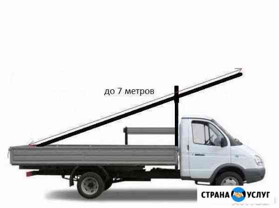 Газель. Перевозки Тверь